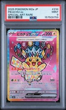 Pikachu ex #234 Prices | Pokemon Japanese Mega Dream ex | Pokemon
