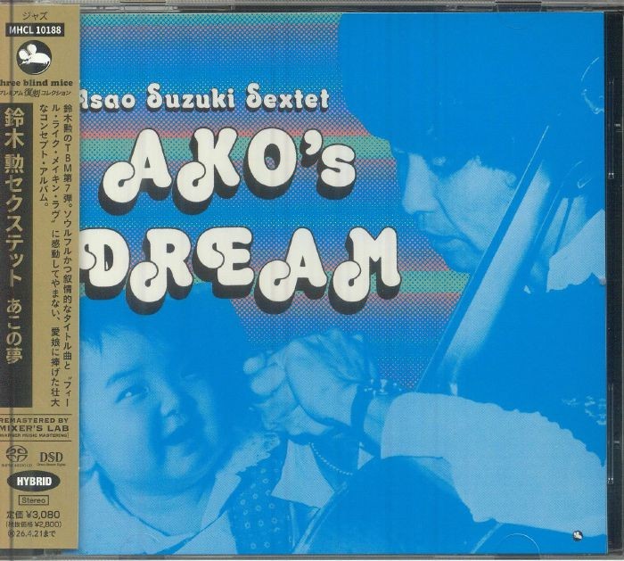 ISAO SUZUKI SEXTET - Ako's Dream (remastered) - CD (CD with obi-strip)