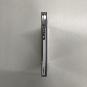 1958 Saturn Momotaro Dochuuki EE