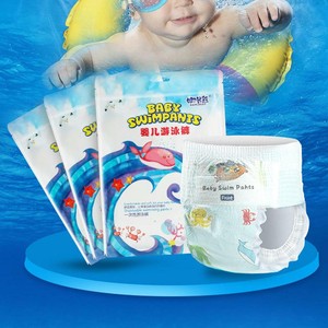waterproof diapers