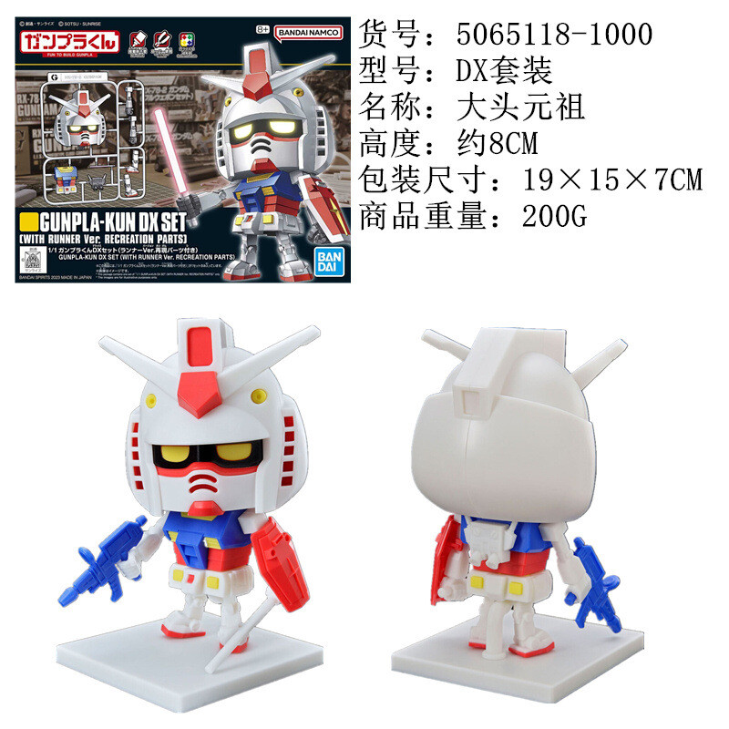 Big Size ヘッド ギア フィギア RX-78-GUNDAM 台座無し Big Size ヘッド ギア フィギア RX-78-GUNDAM 台座無し METAL