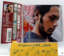 Otokogokoro Josei Kashu Hen CD OBI Meiko Kaji...