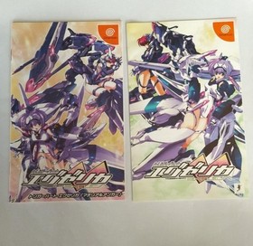 T-29101M Trigger Heart Exelica for Kids