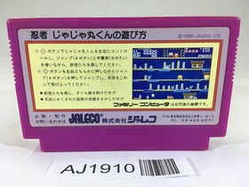 Ninja Jajamaru Kun NES Famicom Japan - AJ1910