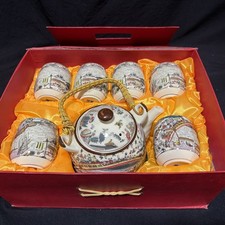 Gorgeous VINTAGE Oriental Porcelain Tea Set Marked Pot 6 Cups in Box Gift Gold