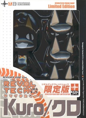 Revoltech Yamaguchi No.29 Doko Demo Issyo KURO Figure KAIYODO From