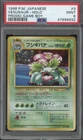 Pokémon 1998 Japanese Venusaur Holo Promo Unnumbered #003 PSA 9 Rare Card