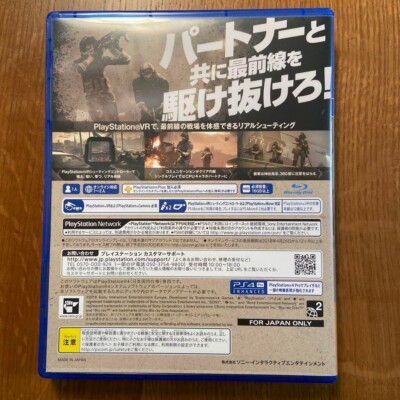 PS4 Bravo Team　新品未開封 Amazon.co.jp: 【PS4】Bravo Team Value Selection【VR専用