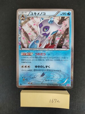 Froslass Pokemon Card Pokekyun Collection Holo Rare Japan