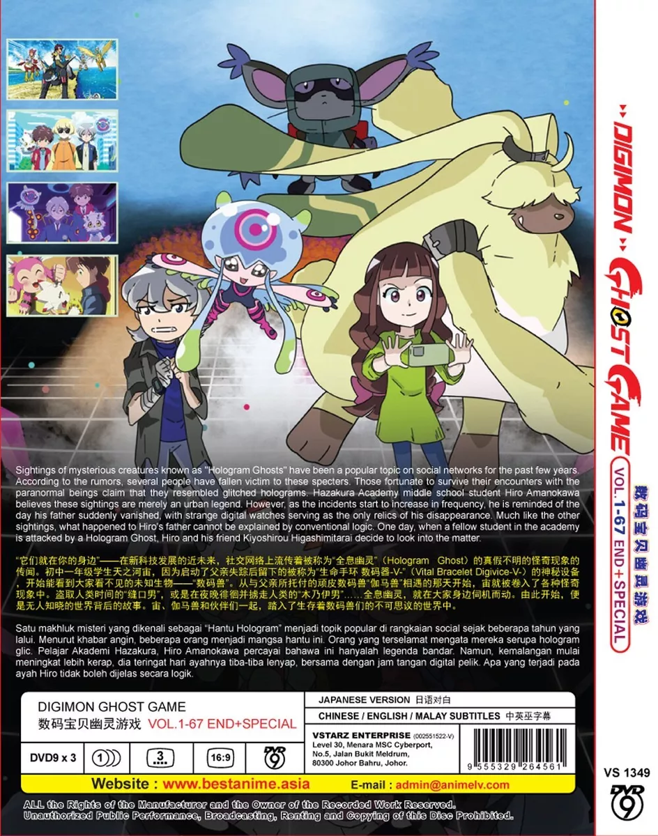 Digimon Adventure: Episode 67 [Final] Preview Screenshots & One