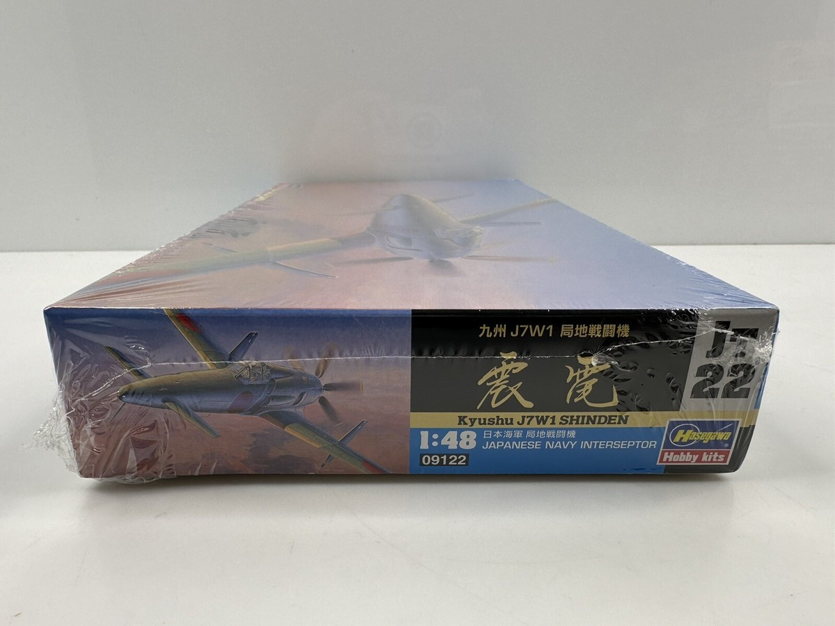 Hasegawa 1/48 6個セット Amazon | ハセガワ 1/48 アメリカ空軍 グランドクルーセット A