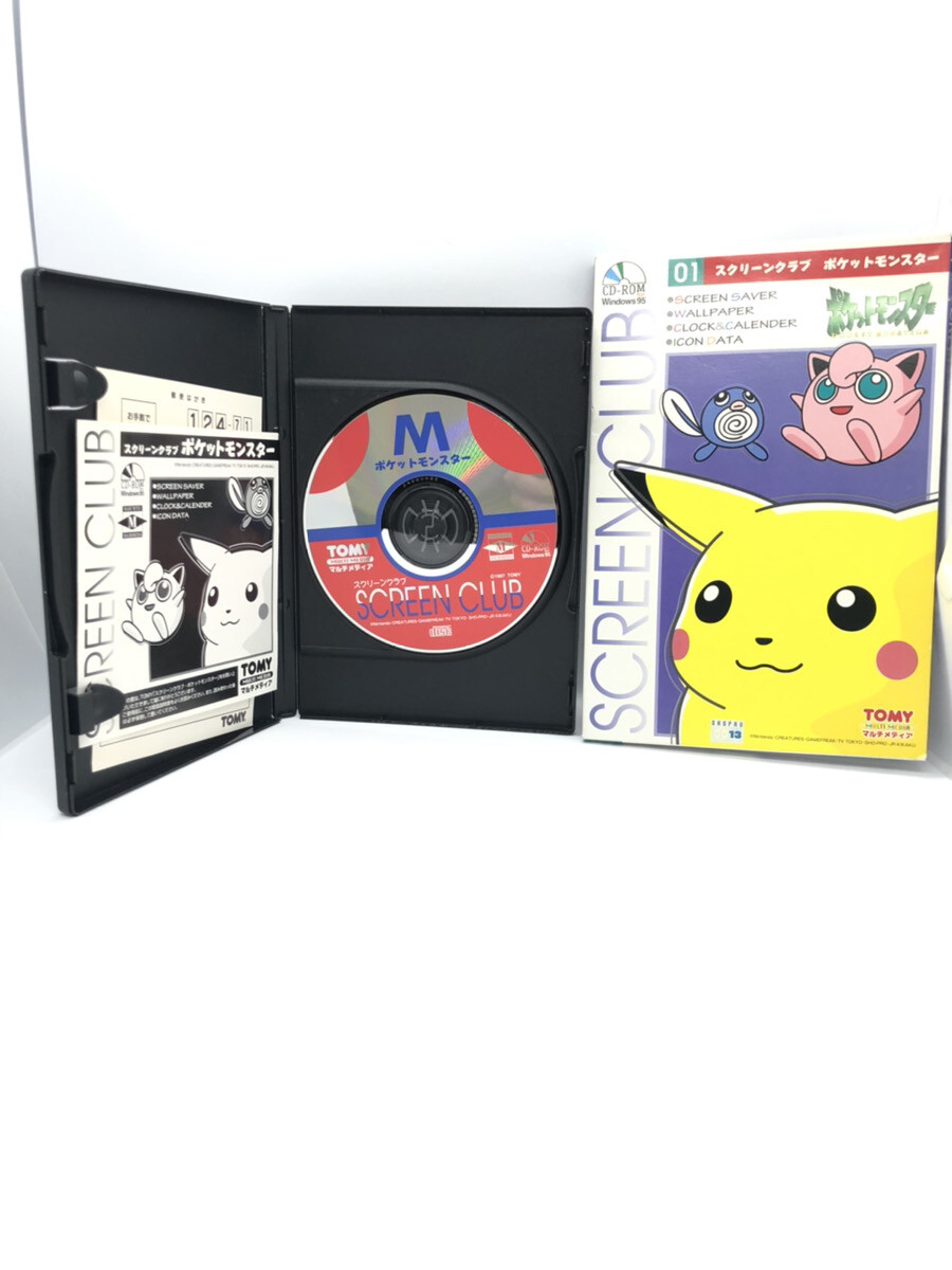 PCスクリーンセーバー WIN95 ポケモン PCスクリーンセーバー WIN95 ポケモン｜Yahoo!フリマ（旧PayPay