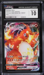 Charizard VMAX 002/021 Starter Set VMAX