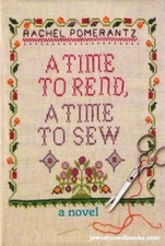 A TIME TO REND, A TIME TO SEW By Rachel Pomerantz - Hardcover **Excellent**