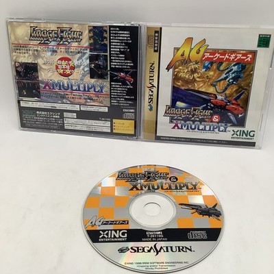 Image Fight and X-Multiply PlayStation JP
