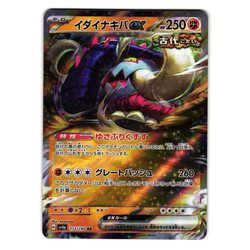 Great Tusk ex 112/190 Shiny Treasure ex
