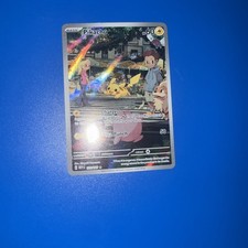 Pokémon Illustrazione Pikachu Rara Holo 173/165 Scarlatto e Viola 151 Carta Inglese