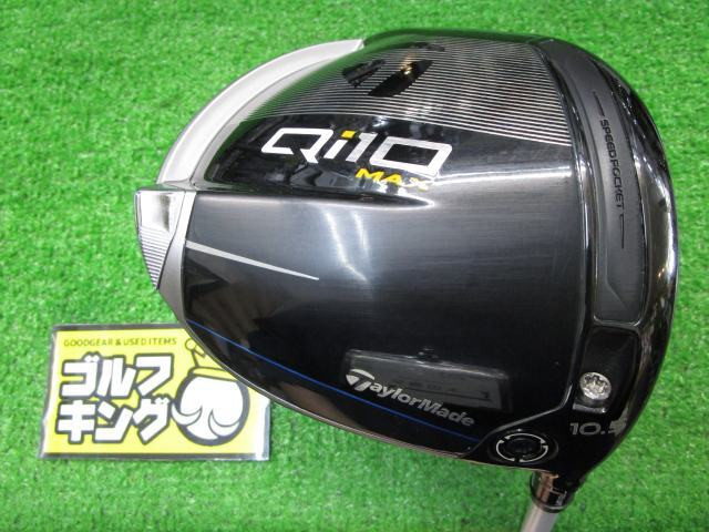 テーラーメイド Qi 10 5W / ATTAS MB FW 65S Qi10 フェアウェイウッド