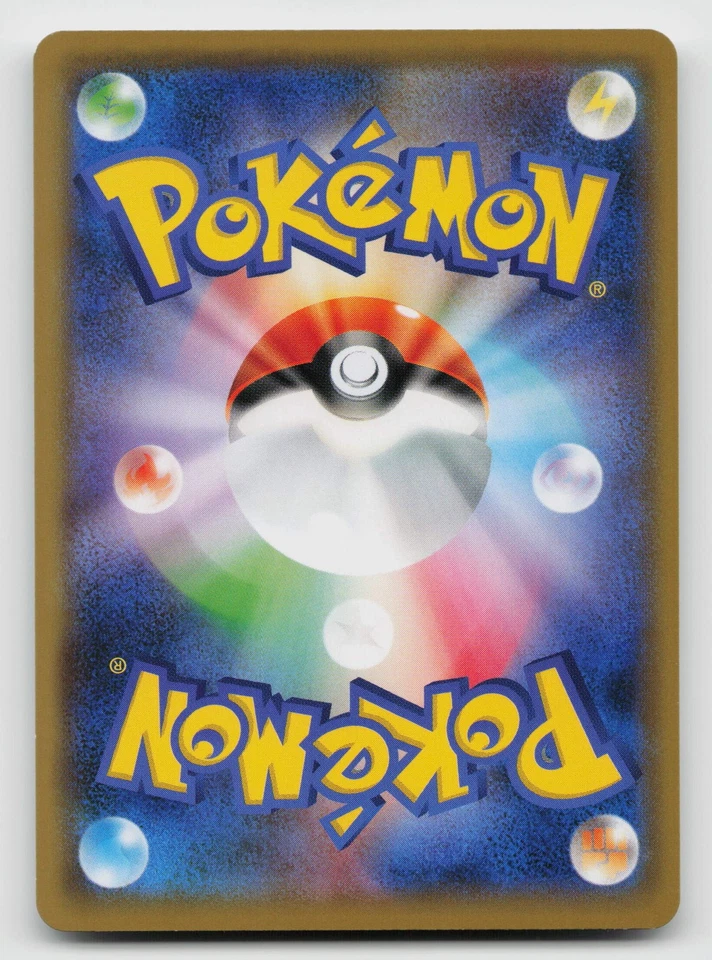 Alolan Diglett 084/173 SM12a: TAG TEAM GX: Tag All Stars Regular Japanese - Image 2 of 2