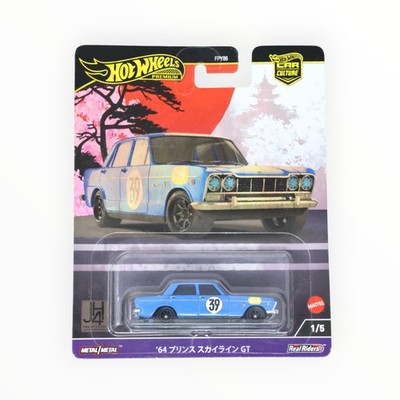 Hot Wheels '64 Prince Skyline GT - 2024 Car Culture A