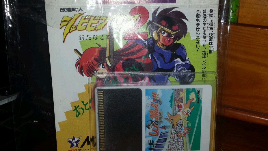 WALLABY (Japanese Import) TURBO GRAFX 16 PC Engine eBay