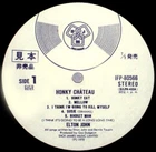 ELTON JOHN "Honky Chateau" 1972 WL PROMO Japan Lp w/lyrics book BEATLES LENNON