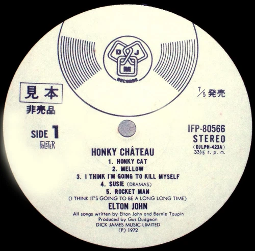 ELTON JOHN "Honky Chateau" 1972 WL PROMO Japan Lp w/lyrics book BEATLES LENNON