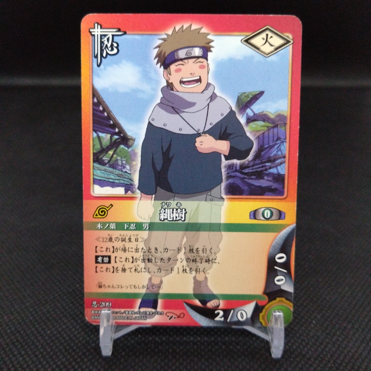 Nawaki NARUTO Card Game BANDAI 2004 Japan Japanese TCG Anime No