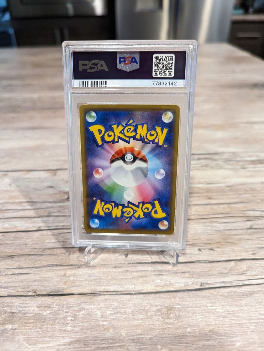 PSA 10 Pokemon Japanese Zacian V 329/190 UR Shiny Star V PSA 10 Pokemon Japanese Zacian V 329/190 UR Shiny Star V
