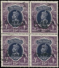 Bahrain Scott 32-37 Gibbons 32-37 Block of Set of Stamps