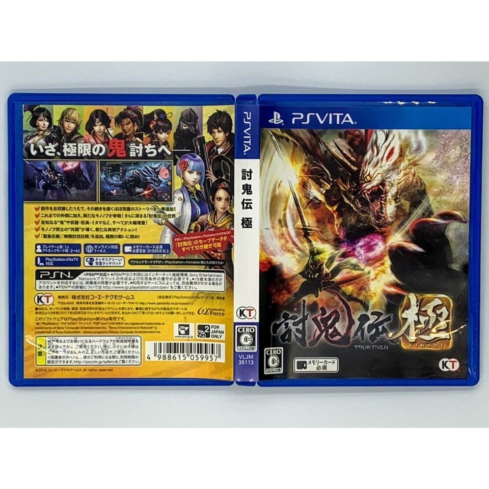 Toukiden: Kiwami - Demo für PlayStation 4 und PS Vita angekündigt