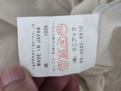 トップス L.G.B. DORAGON TRIP size0 L.G.B Dragon Trip shirt | eBay