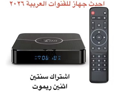  Arabic tv box android اشتراك سنتين ، اثنين ريموت ٢٠٢٦