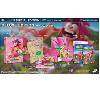 Vorverkauf PS5 Tomba! Special Edition Deluxe Edition Japan Neu Playstation5