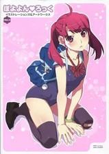 Anime Illustration Art Book Poyoyon Rock 128P Fantasy Cover Reprint