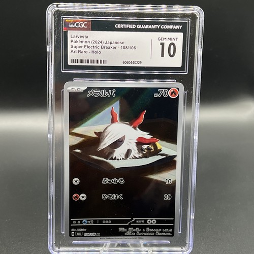 Pokemon Gem Mint 10 Larvesta 108/106 Sv8: Super Electric Breaker Holo (Japanese)