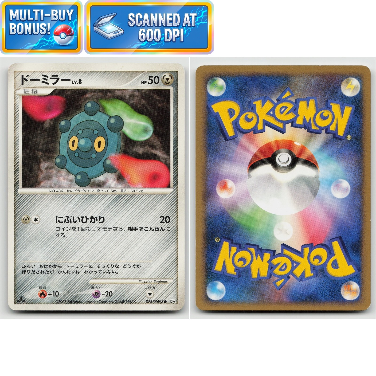 Bronzor 1st Edition DPBP#498 Secret of the Lakes DP2 LP Japanese Pokémon TCG