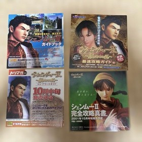 Anonymous Delivery Shenmue 1 Shenmue 2 Sets Dreamcast Software