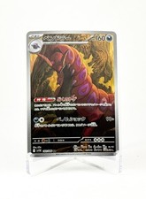 pokemon cards top value Scolipede - 58/147 - Rare main image 1