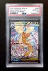 PSA 10 *15 Cert* Pokemon 2025 Japanese Mega Dream Dragonite EX SAR 246/193