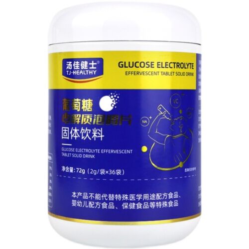Glucose-Elektrolyt-Brausetabletten für die Fitness-Ergänzung - 第 1/14 張圖片