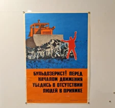 BULLDOZER ! BEFORE ! / Original Poster / industrial Soviet Design 1980