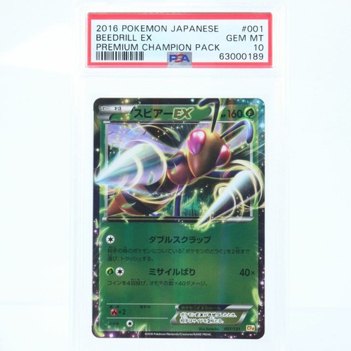 Psa10 16 Pokemon Jpn Premium Champion Pack 001 Beedrill Ex Ebay