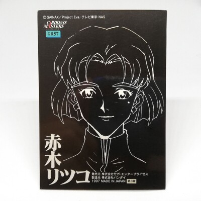 GR57 RITSUKO AKAGI Neon Genesis Evangelion CARDDASS MASTERS JAPAN