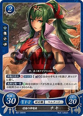 Tiki  B01-099HN Fire Emblem 0 Cipher Booster 1 FE Awakening Heroes