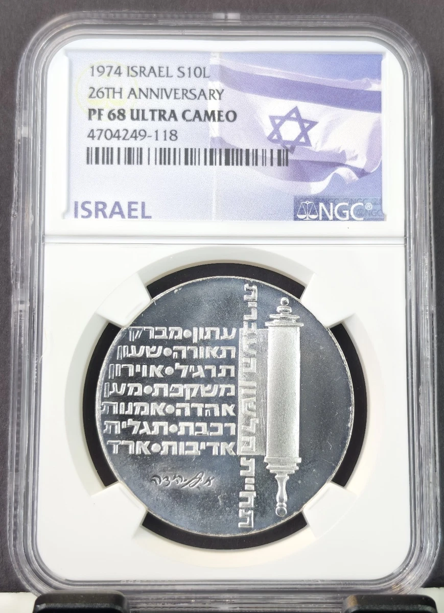 25+ 1974 Israeli Coins for sale | Updated Oct 2026