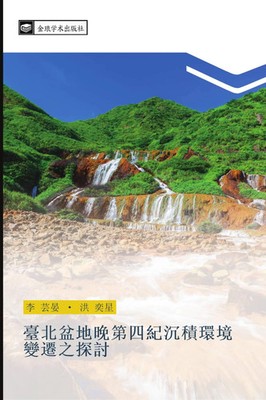 tai bei pen di wan di si ji chen ji huan jing bian qian zhi tan tao Li (u. a.)