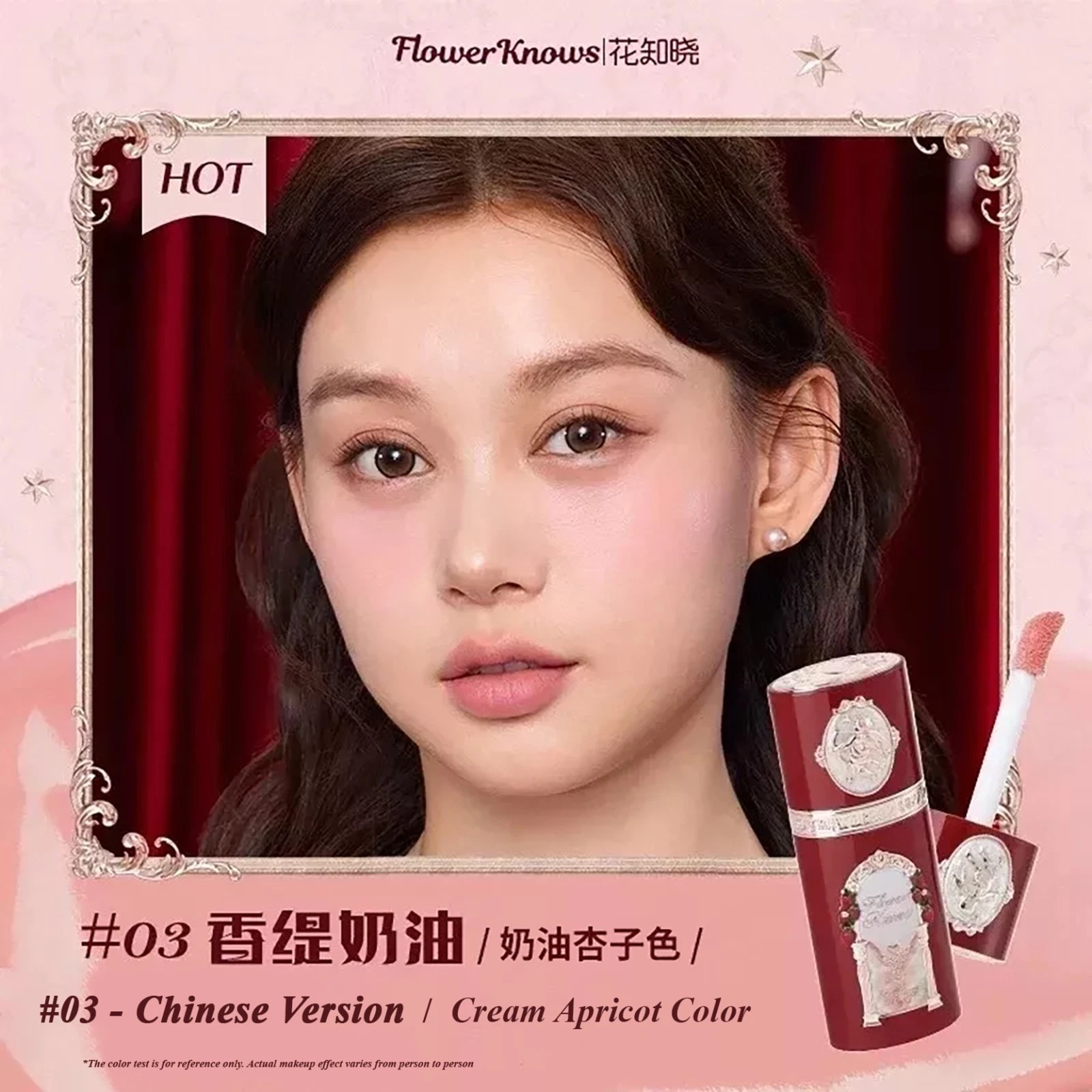 Liquid Blush - 03 ( Cream Apricot Color )
