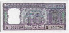India 10 RUPEES P-57b ND 1967 x 1 Pcs Boat UNC