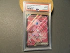 Pokemon Mew ex 193/165 Sv: Scarlet & Violet 151 - Ultra Rare - PSA 8 NINE DIGIT